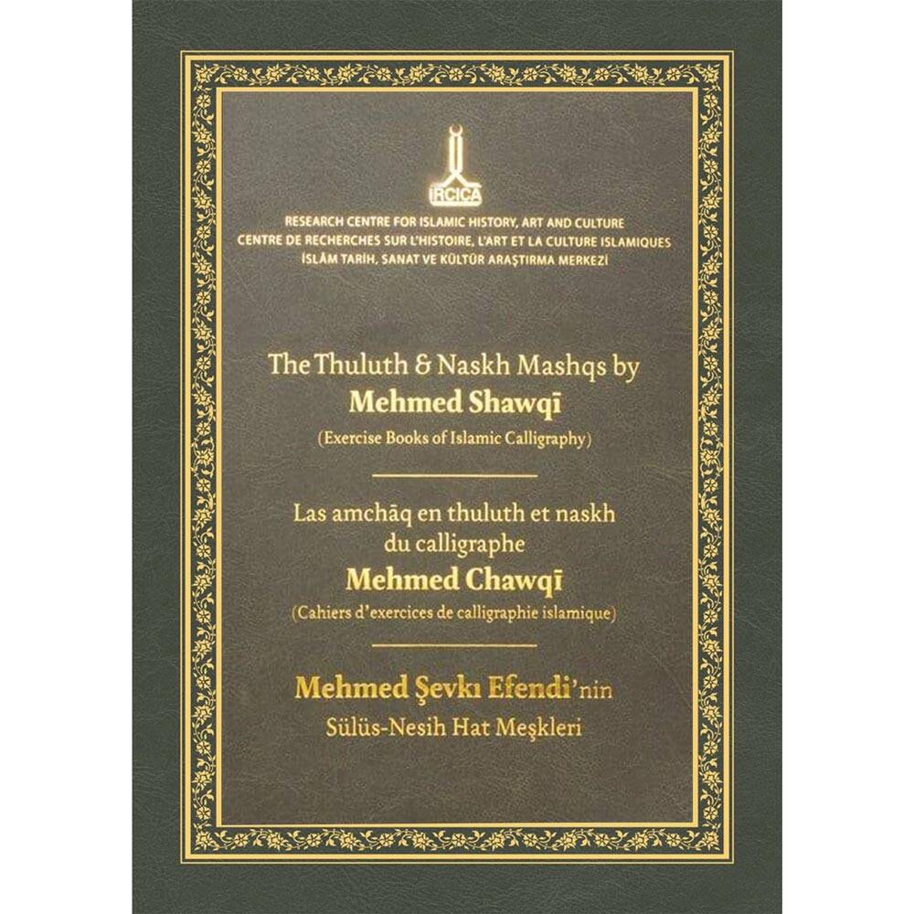 Mehmet Şevki Efendi's Thuluth-Naskh Calligraphy Practices