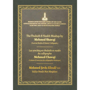 Mehmet Şevki Efendi's Thuluth-Naskh Calligraphy Practices