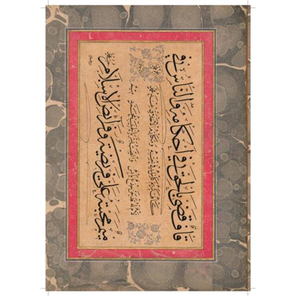 Mehmet Şevki Efendi's Thuluth-Naskh Calligraphy Practices
