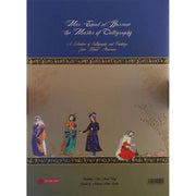 Mir Emad Al Haseni The Master Of Calligraphy 1