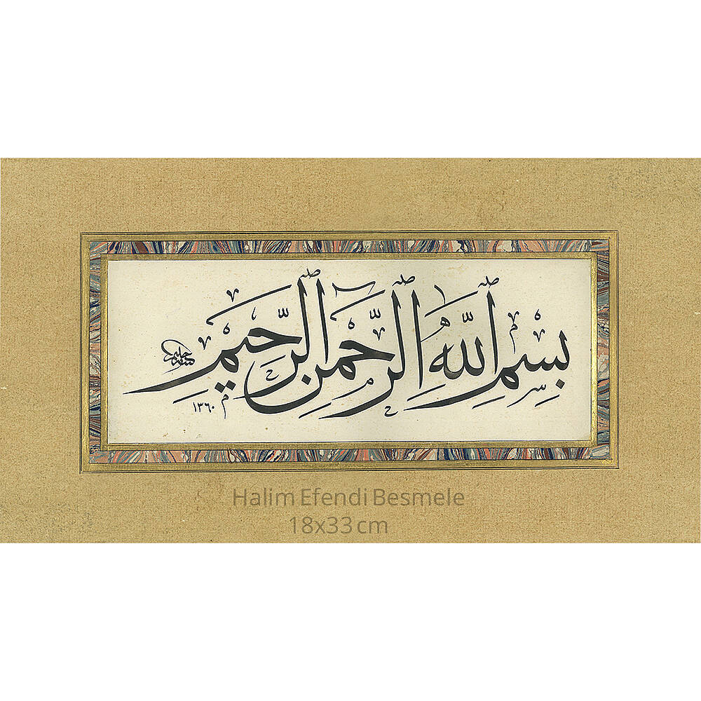 Muhakkak Besmele Halim Efendi 18x33 cm