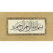 Muhakkak Besmele Halim Efendi 18x33 cm