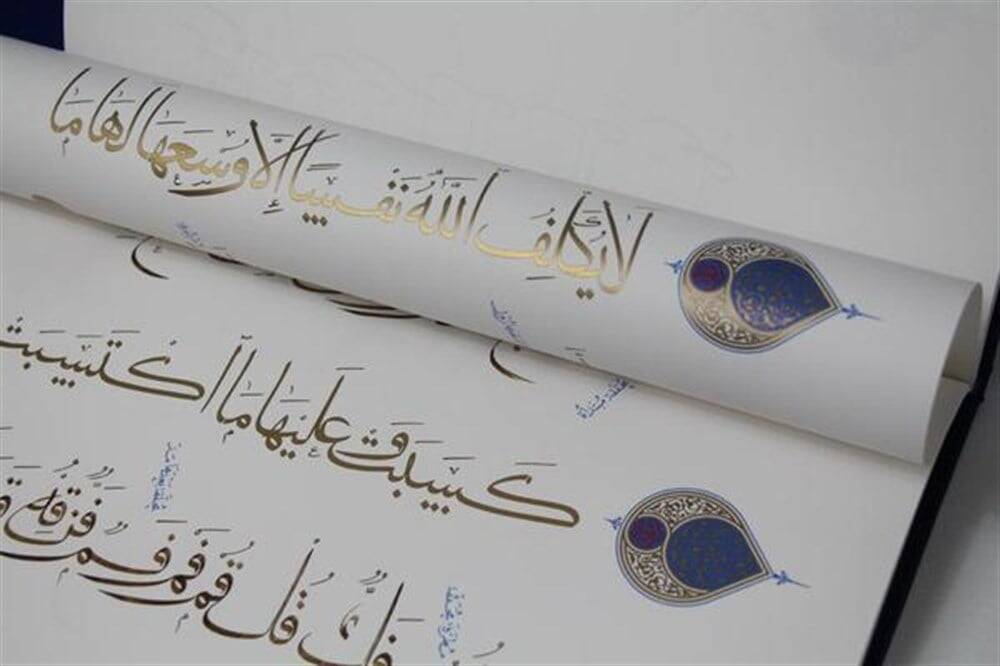 Certainly Calligraphy Practices