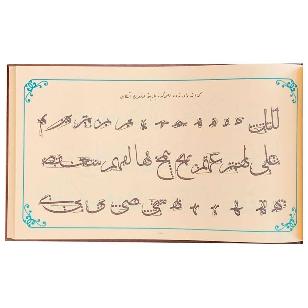 Muhammed İzzet Efendi Meşk Kitabı Hutut-ı Osmaniyye
