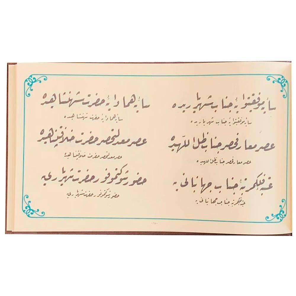 Muhammed İzzet Efendi Meşk Kitabı Hutut-ı Osmaniyye