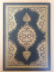 Mustafa Izzet Hadith Sharif 54X57 Cm
