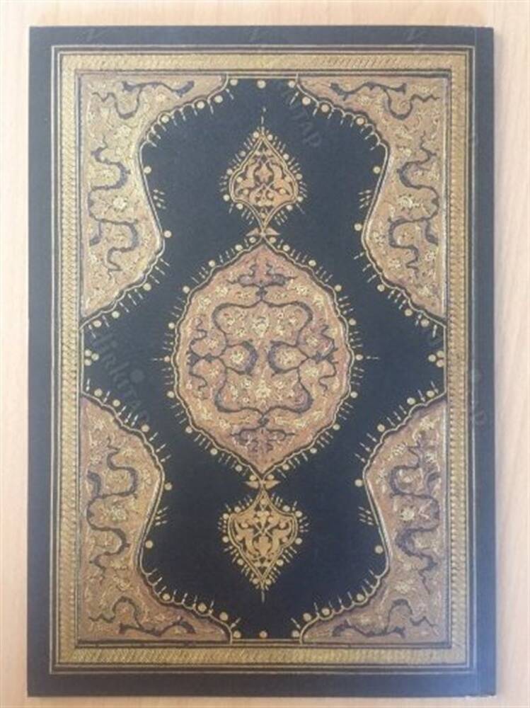 Mustafa İzzet Hadis İ Şerif 54X57 Cm