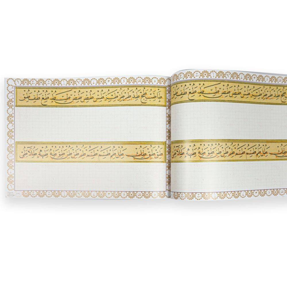 Naskh Meshk Book 32 Pages