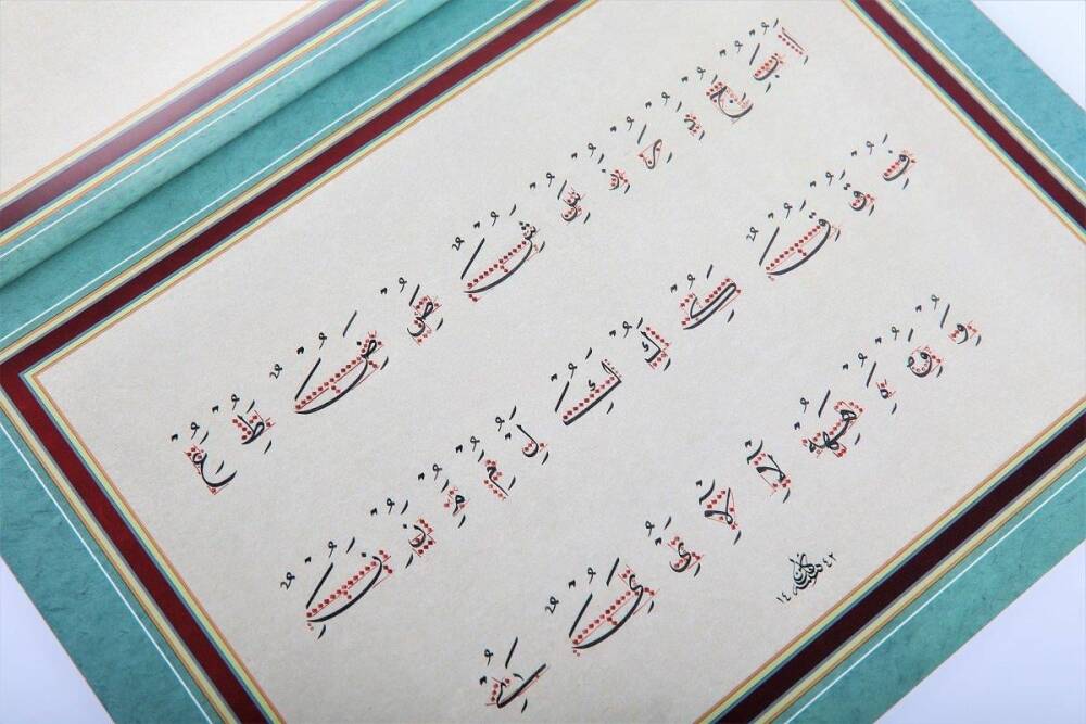 Nesih Meşk Kitabı - Hattat Gülşen Yıldız