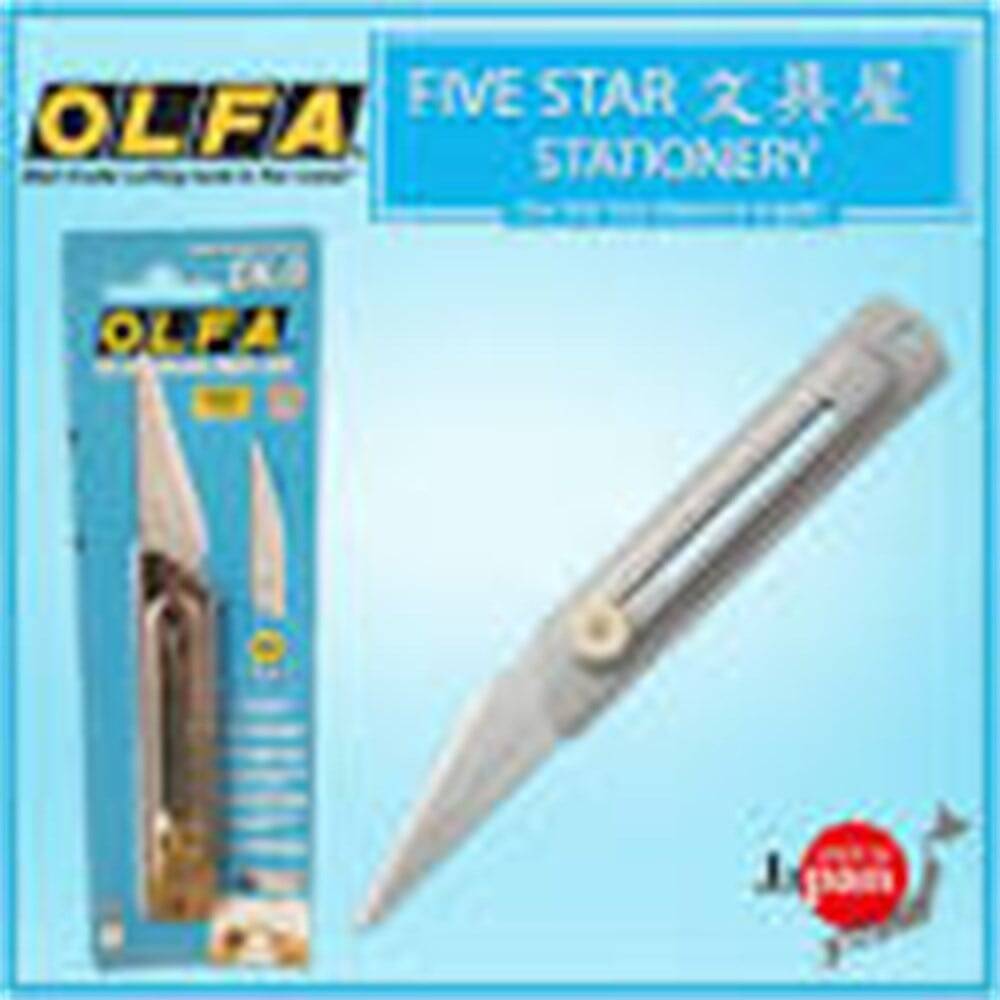 Olfa Special Utility Knife for Handicrafts CK-2