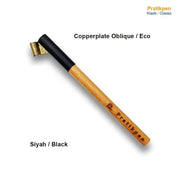 Pratikpen - Copperplate Eco Black