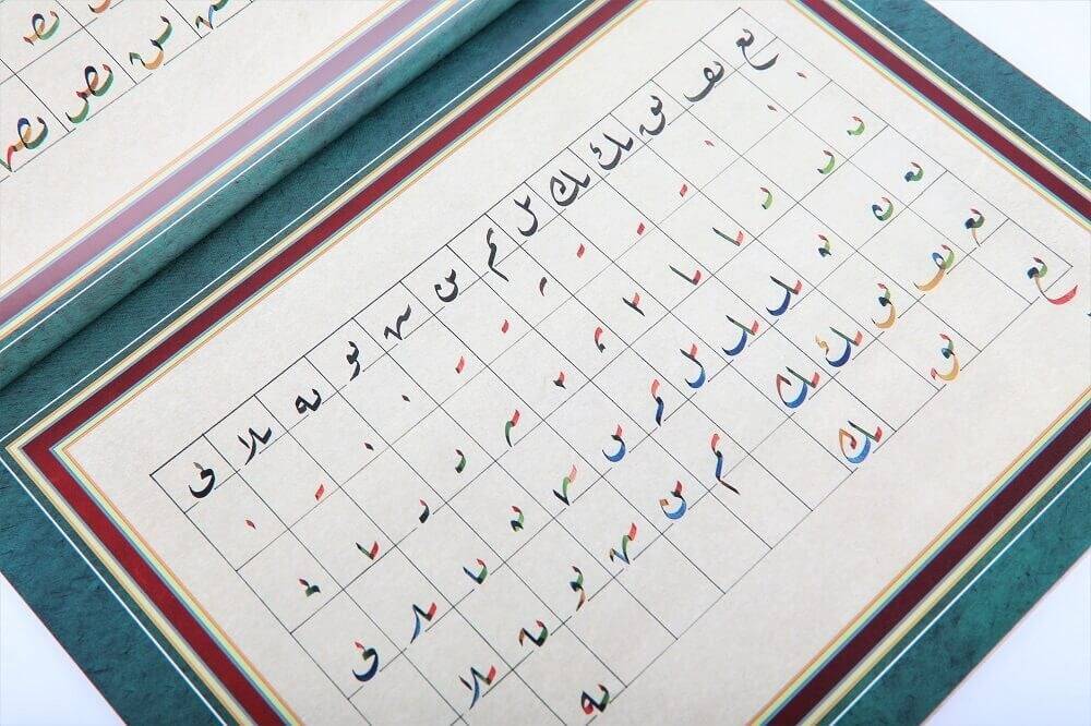 Rik'a Meşk Kitabı - Hattat Nihat KAĞNICI