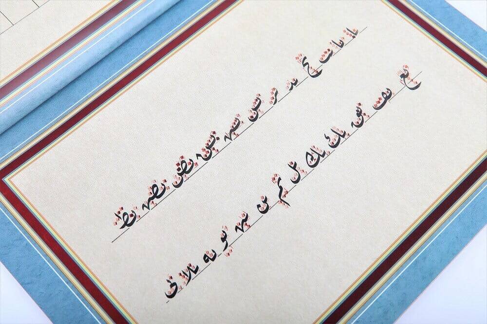 Rik'a Meşk Kitabı - Hattat Nihat KAĞNICI