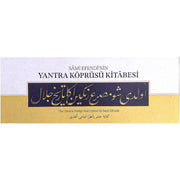 Sami Efendi'nin Yantra Köprüsü Kitabesi