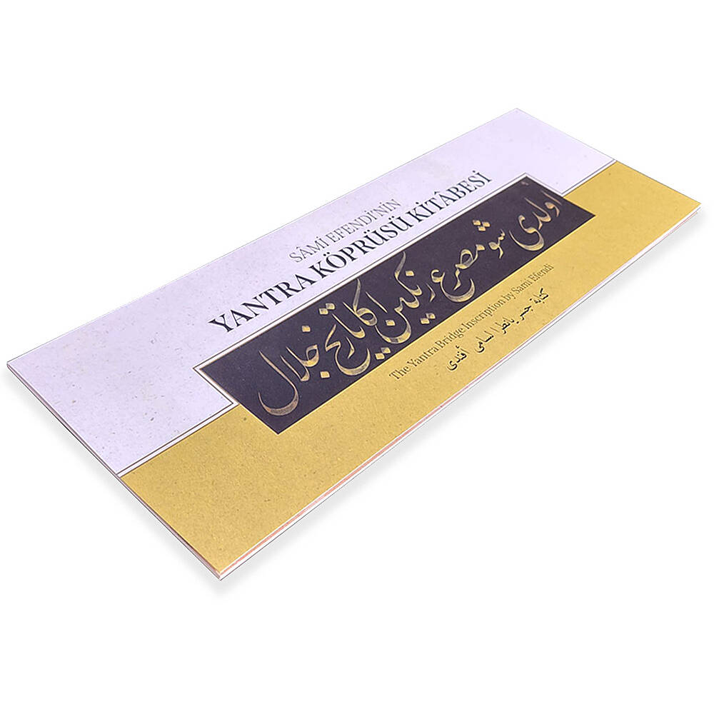 Sami Efendi'nin Yantra Köprüsü Kitabesi