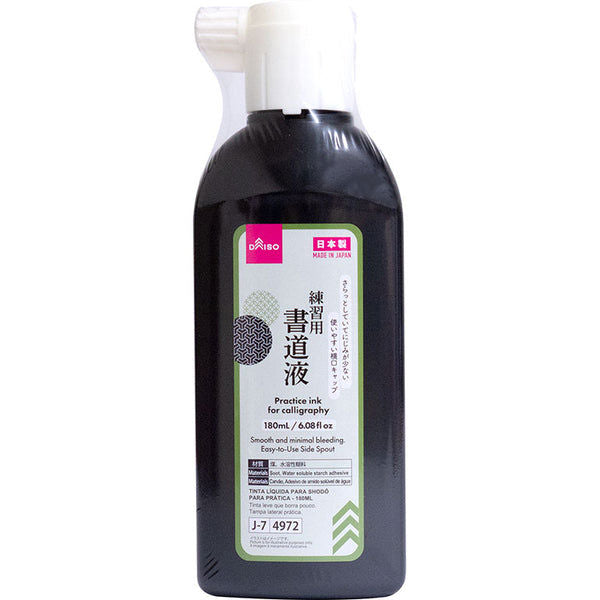Daiso Japon Kaligrafi Mürekkebi 180 ml J-7 4972