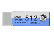 Seed Brand Rapido Eraser