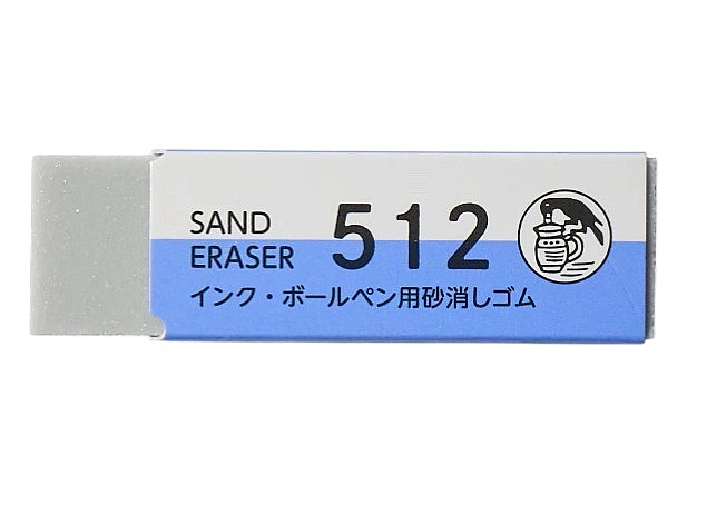 Seed Brand Rapido Eraser