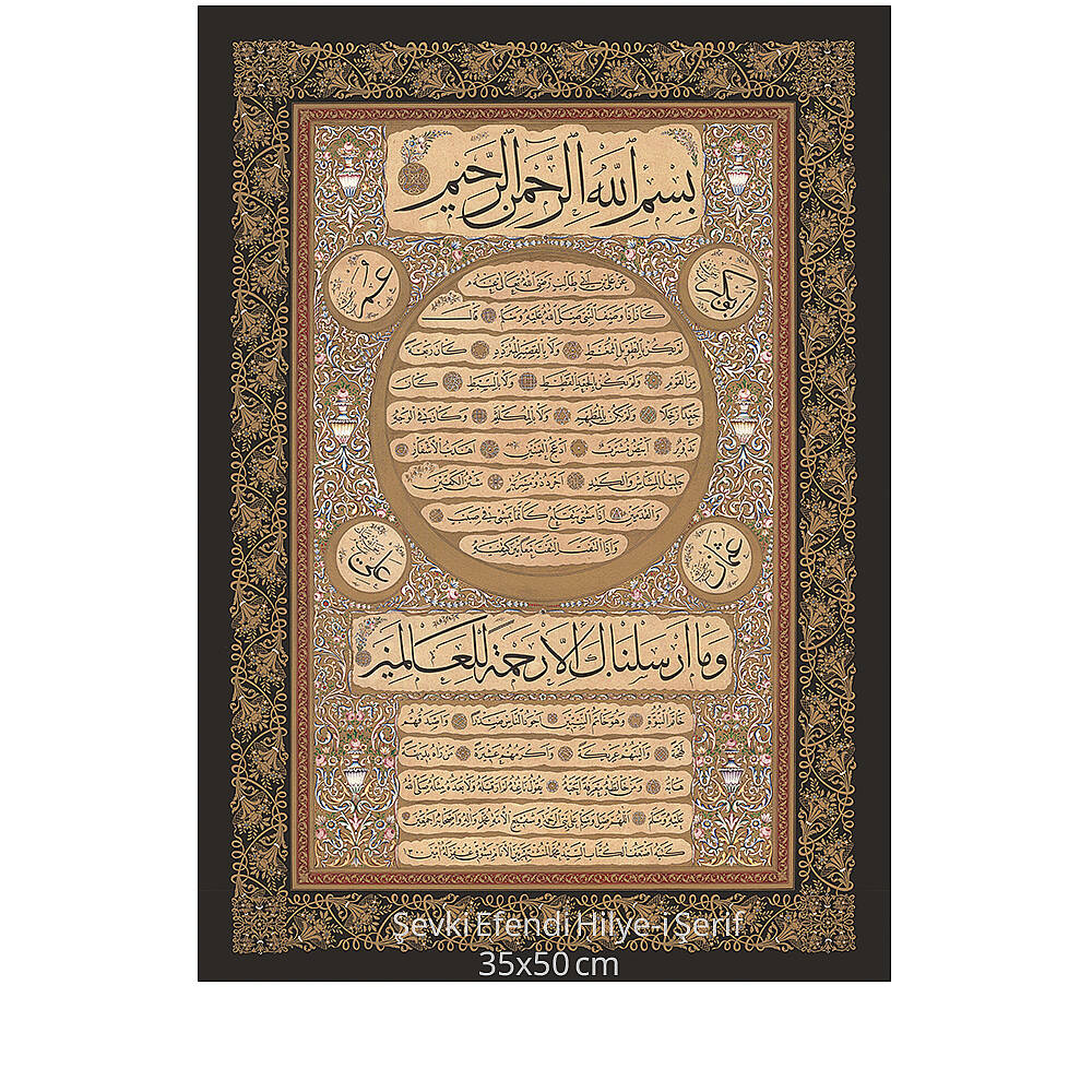 Şevki Efendi Hilye 35x50 cm