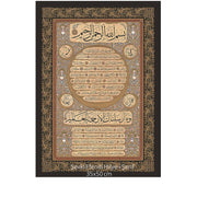 Şevki Efendi Hilye 35x50 cm