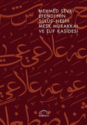 Şevki Efendinin Sülüs ve Nesih Meşk Murakkaı ve Elif Kasidesi