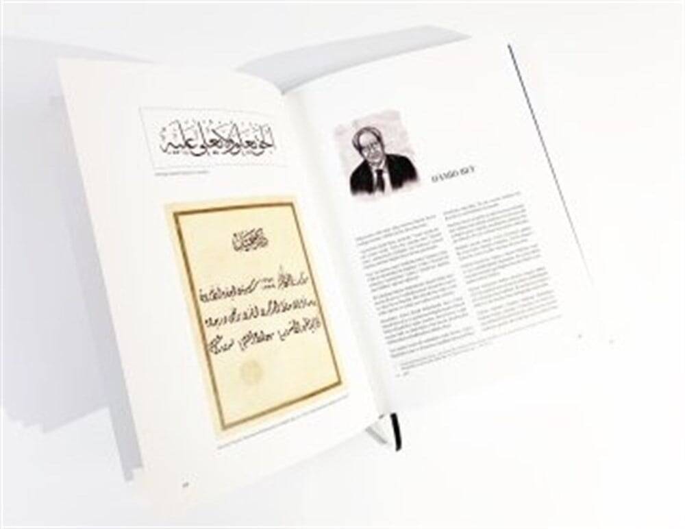 Son Hattatlar İbn-ül Emin Mahmud Kemal İnal