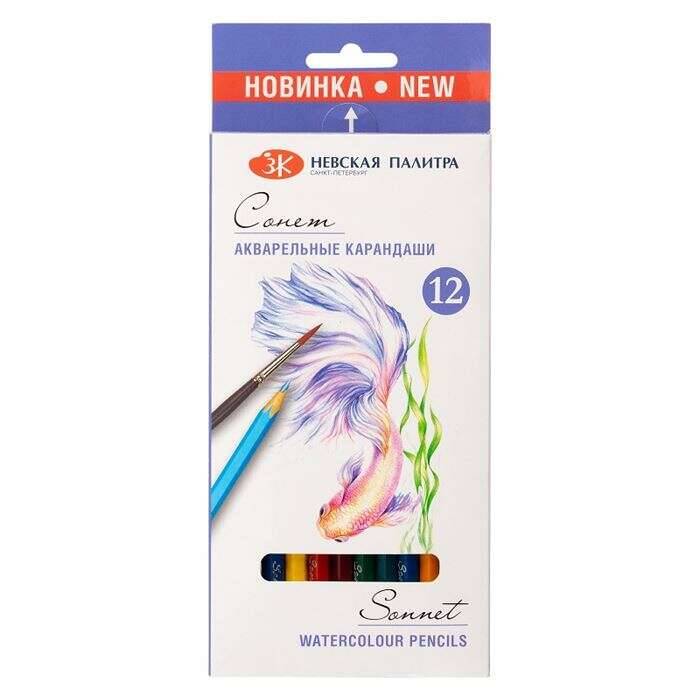 St. Petersburg Sonnet Aquarell Watercolor Pencil Set 12 Colors