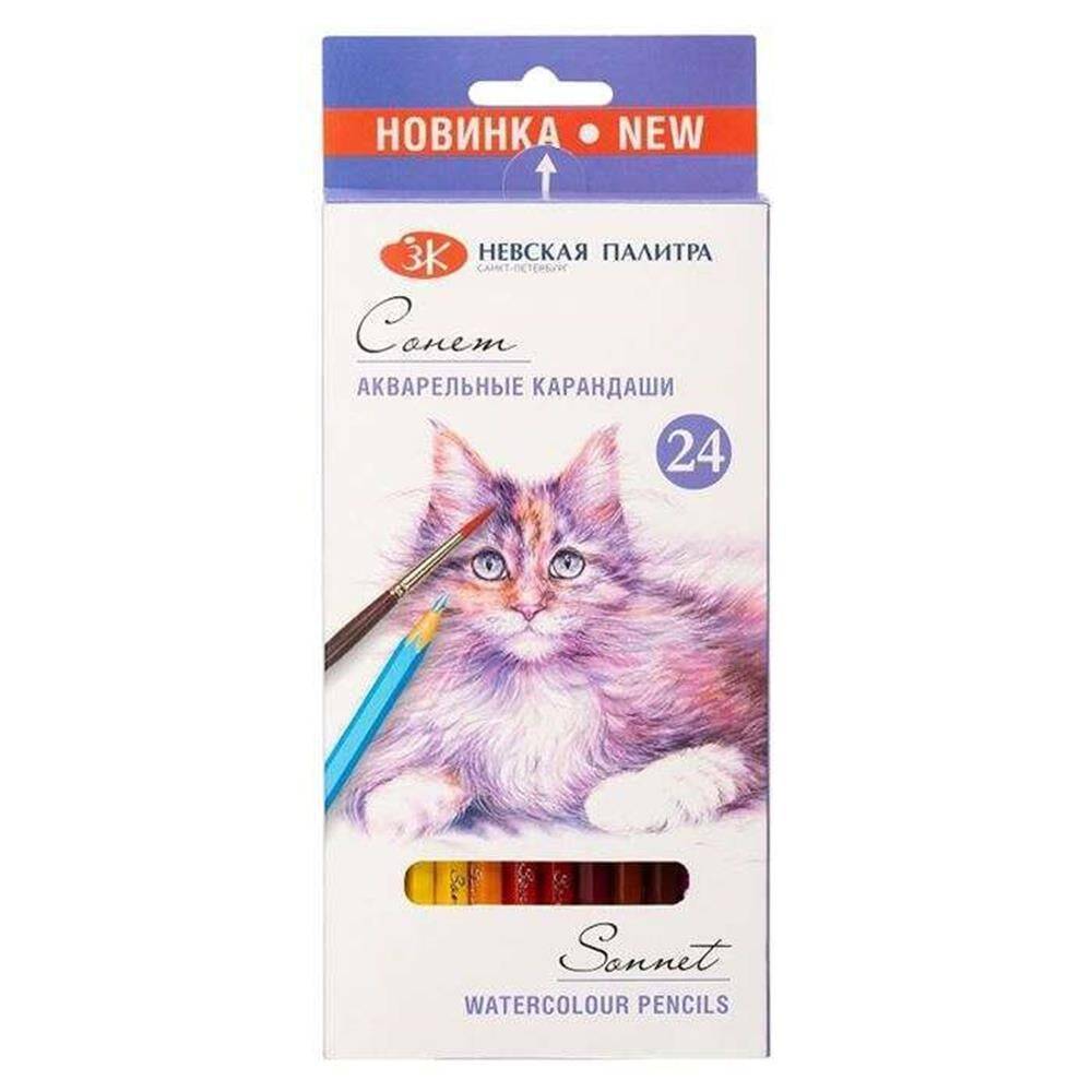 St. Petersburg Sonnet Aquarell Watercolor Pencil Set 24 Colors