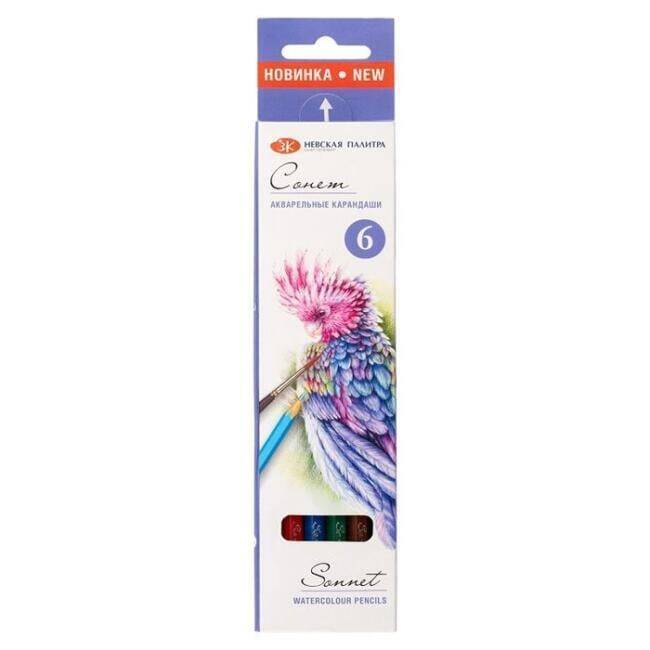 St. Petersburg Sonnet Aquarell Watercolor Pencil Set 6 Colors