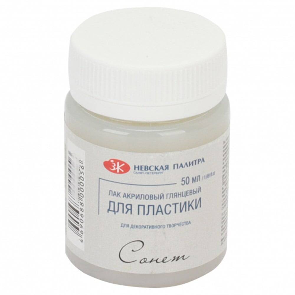 St. Petersburg Sonnet Glossy Polymer Clay Varnish 50 ml