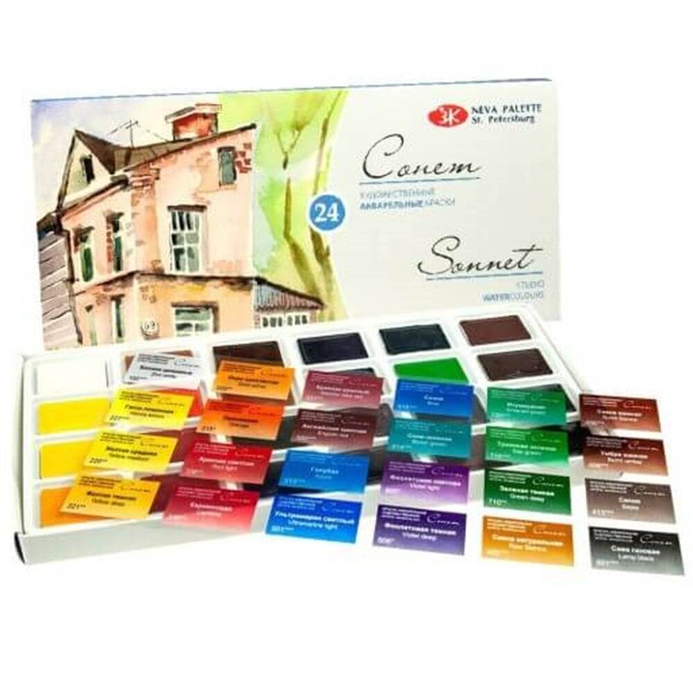 St. Petersburg Sonnet Watercolor Set 24 Colors