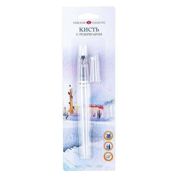 St. Petersburg Water Brush Water Tank Brush No: 2