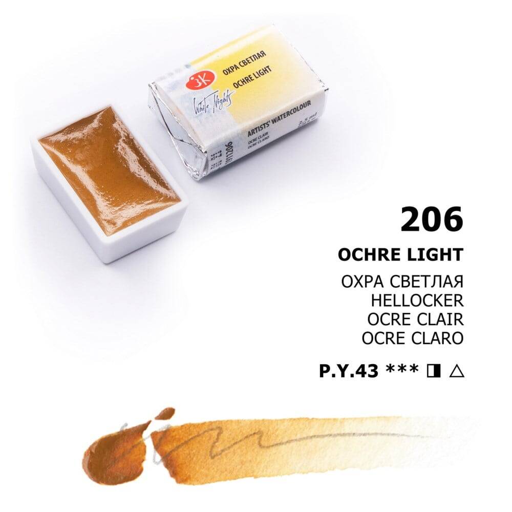 St. Petersburg White Nights 1/1 Tam Tablet Sulu Boya 206 Ochre Light
