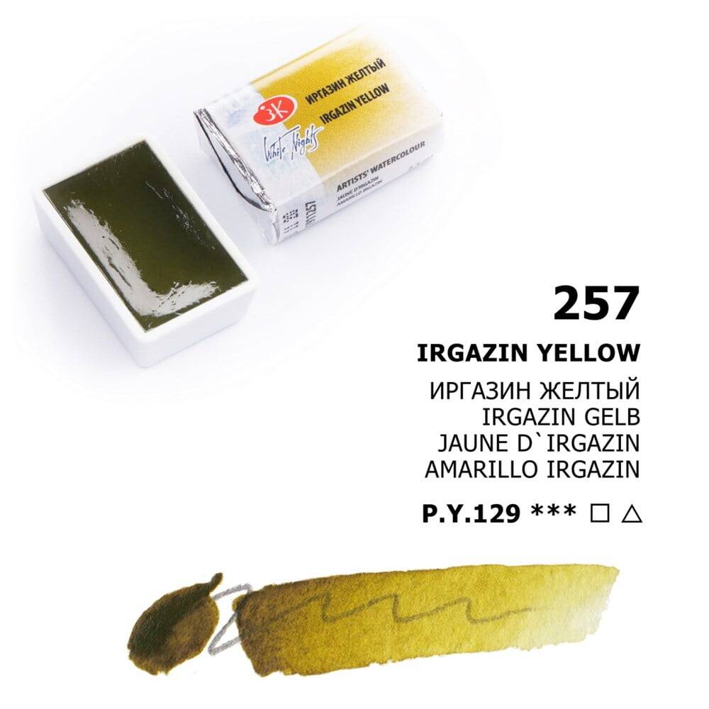 St. Petersburg White Nights 1/1 Tam Tablet Sulu Boya 257 Irgazin Yellow