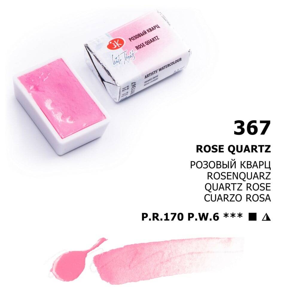 St. Petersburg White Nights 1/1 Tam Tablet Sulu Boya 367 Rose Quartz