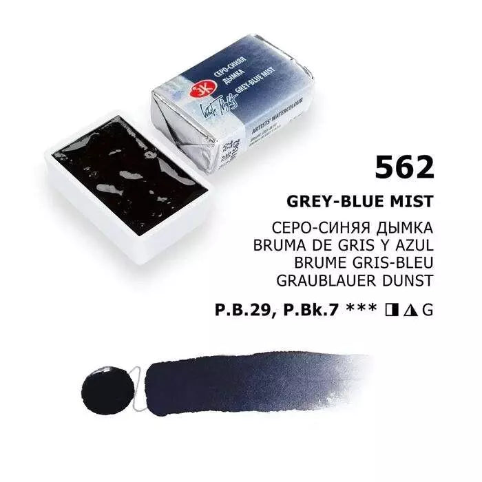 St. Petersburg White Nights 1/1 Tam Tablet Sulu Boya 562 Grey-Blue Mist