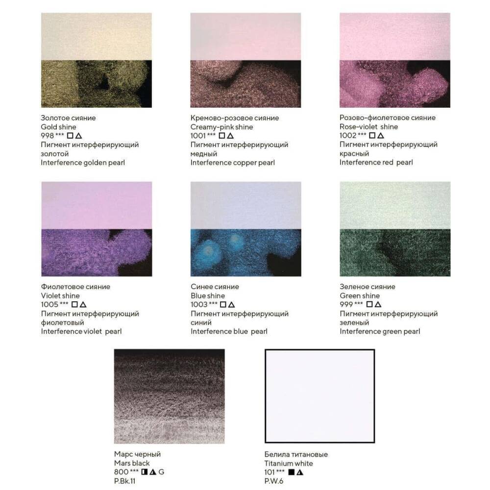St. Petersburg White Nights Extra-Fine Full Pan Watercolor Set 2.5 ml Shimmering Collection Spring 8 pcs