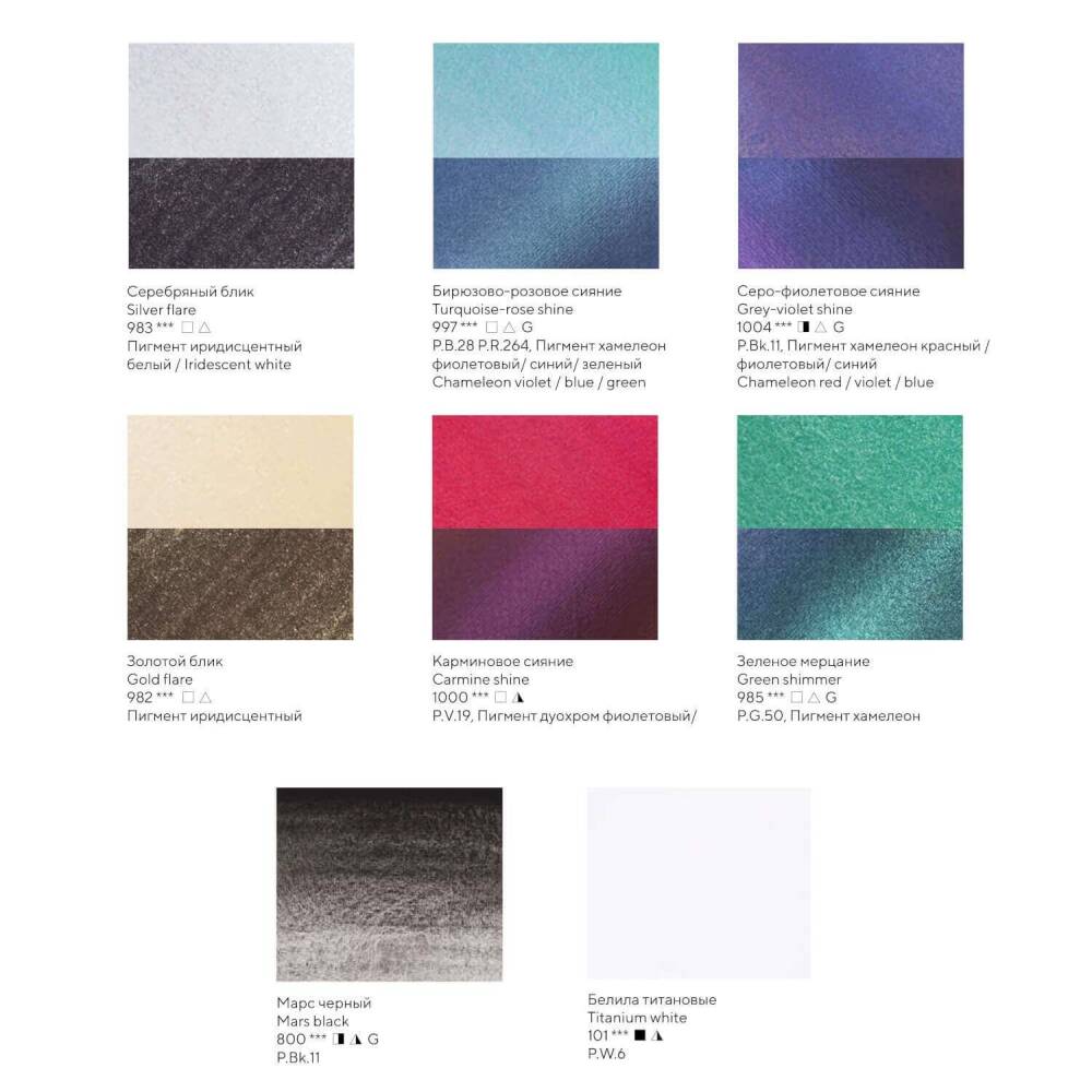 St. Petersburg White Nights Extra-Fine Full Pan Watercolor Set 2.5 ml Shimmering Collection Winter 8 pcs