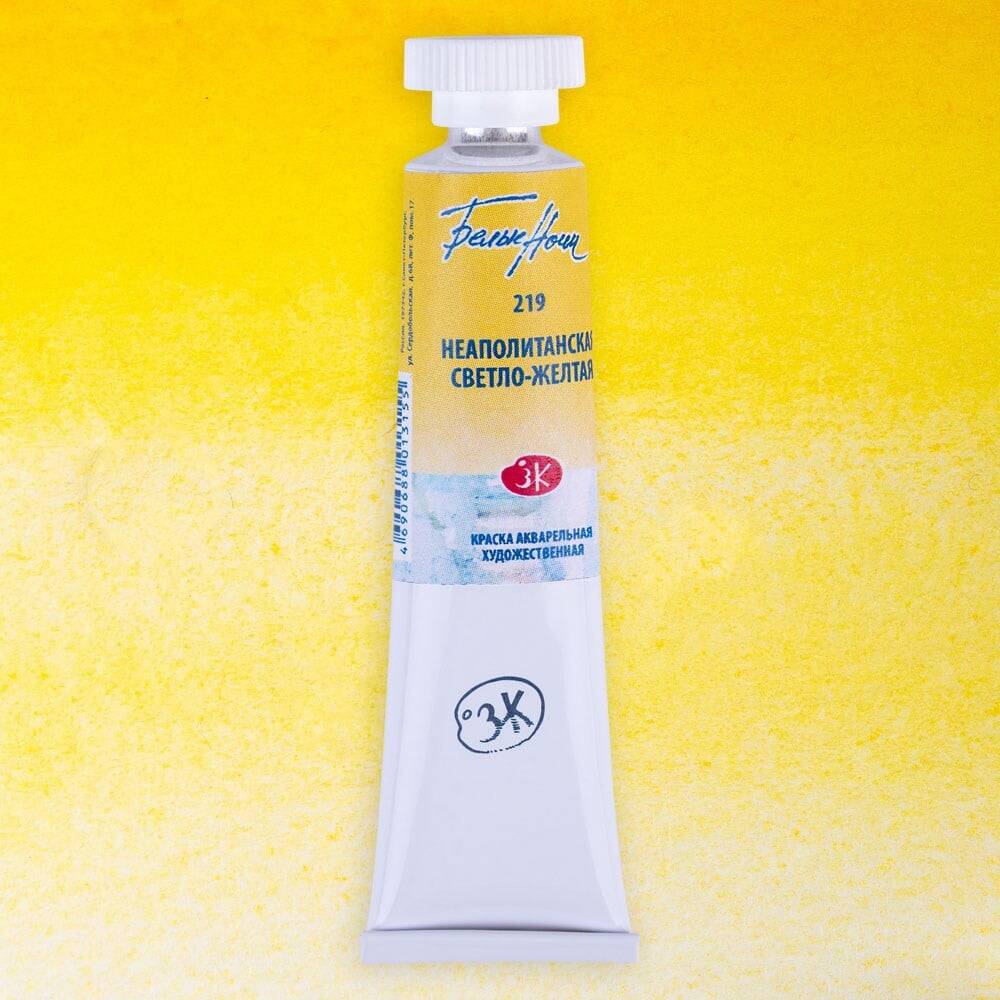 St. Petersburg White Nights Tube Watercolor 10 ml 219 Naples light yellow
