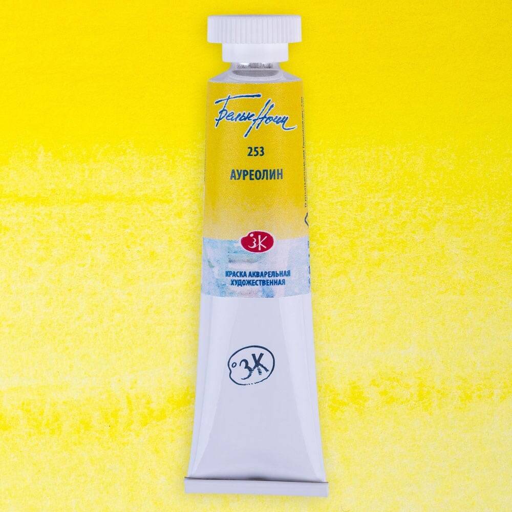 St. Petersburg White Nights Tube Watercolor 10 ml 253 Aureolin