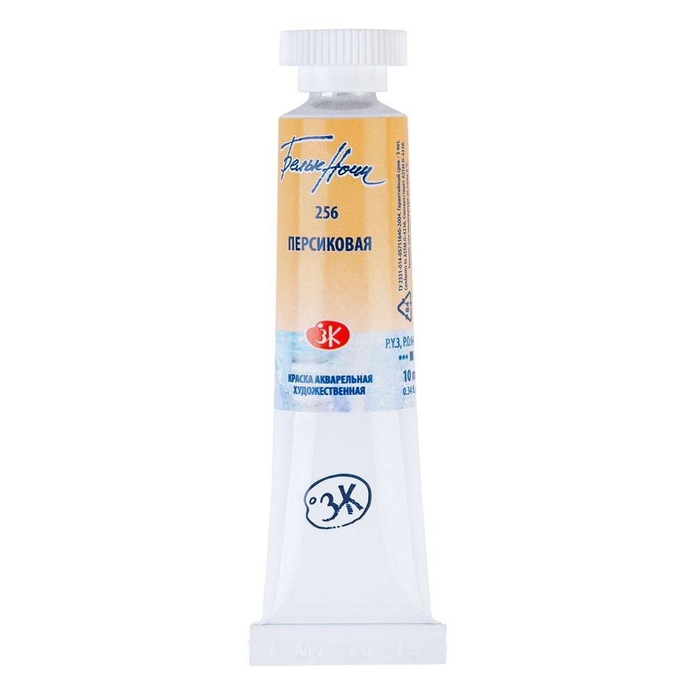 St. Petersburg White Nights Tube Watercolor 10 ml 256 Peach