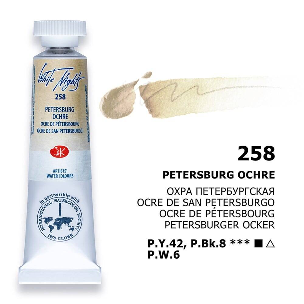 St. Petersburg White Nights Tube Watercolor 10 ml 258 Petersburg Ochre