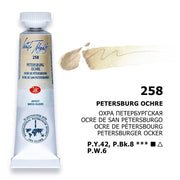 St. Petersburg White Nights Tube Watercolor 10 ml 258 Petersburg Ochre