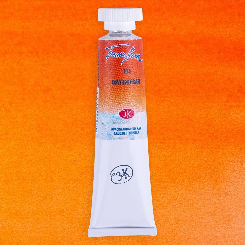 St. Petersburg White Nights Tube Watercolor 10 ml 315 Orange