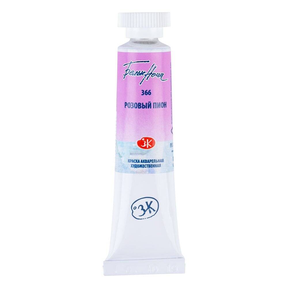 St. Petersburg White Nights Tube Watercolor 10 ml 366 Pink