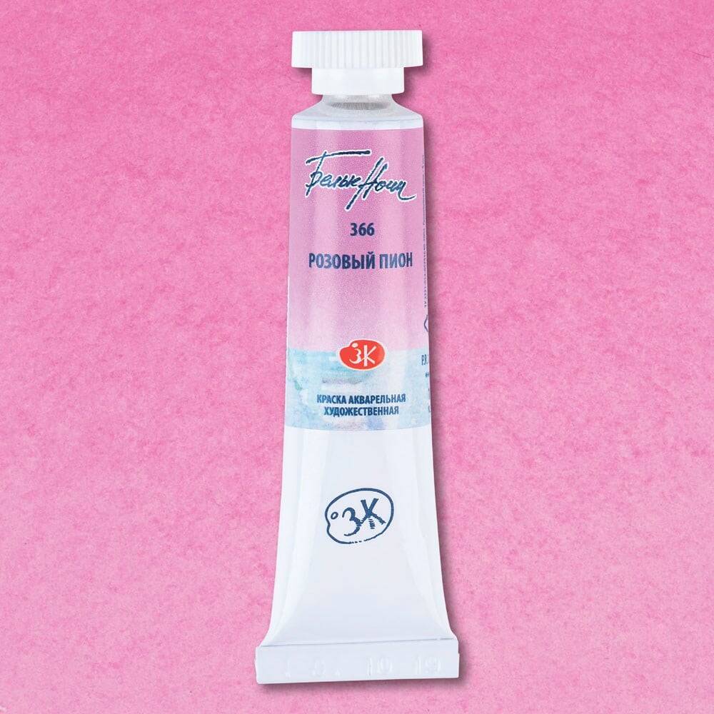 St. Petersburg White Nights Tube Watercolor 10 ml 366 Pink