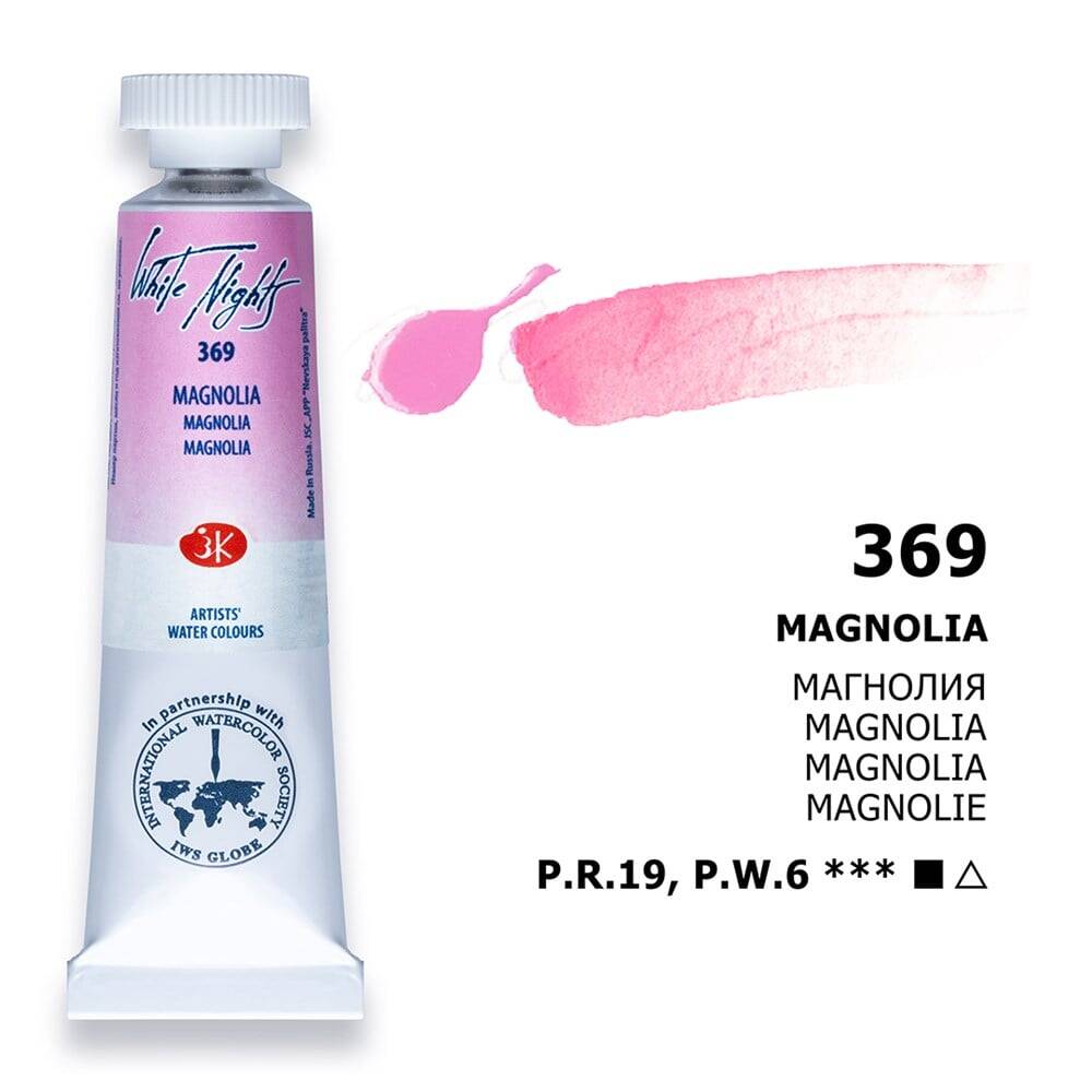 St. Petersburg White Nights Tube Watercolor 10 ml 369 Magnolia