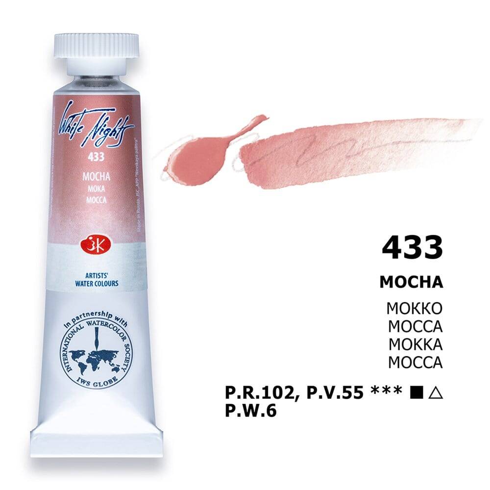 St. Petersburg White Nights Tube Watercolor 10 ml 433 Mocha