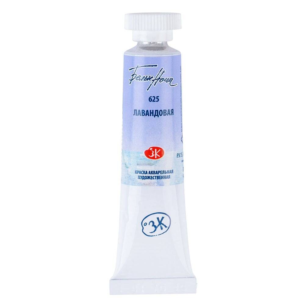 St. Petersburg White Nights Tüp Sulu Boya 10 ml 625 Lavender