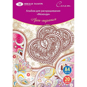 St.Petersburg Boyama Kitabı Mehindi A4 160gr 20 Yp 501131159